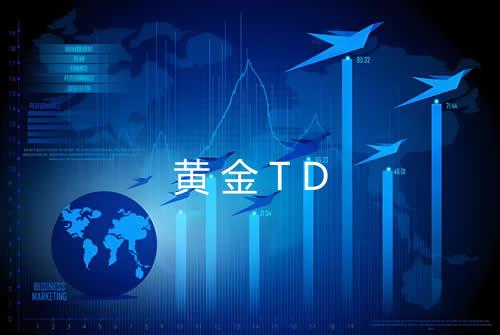 黄金TD